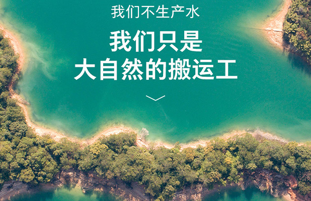 渴渴达公司近期状态